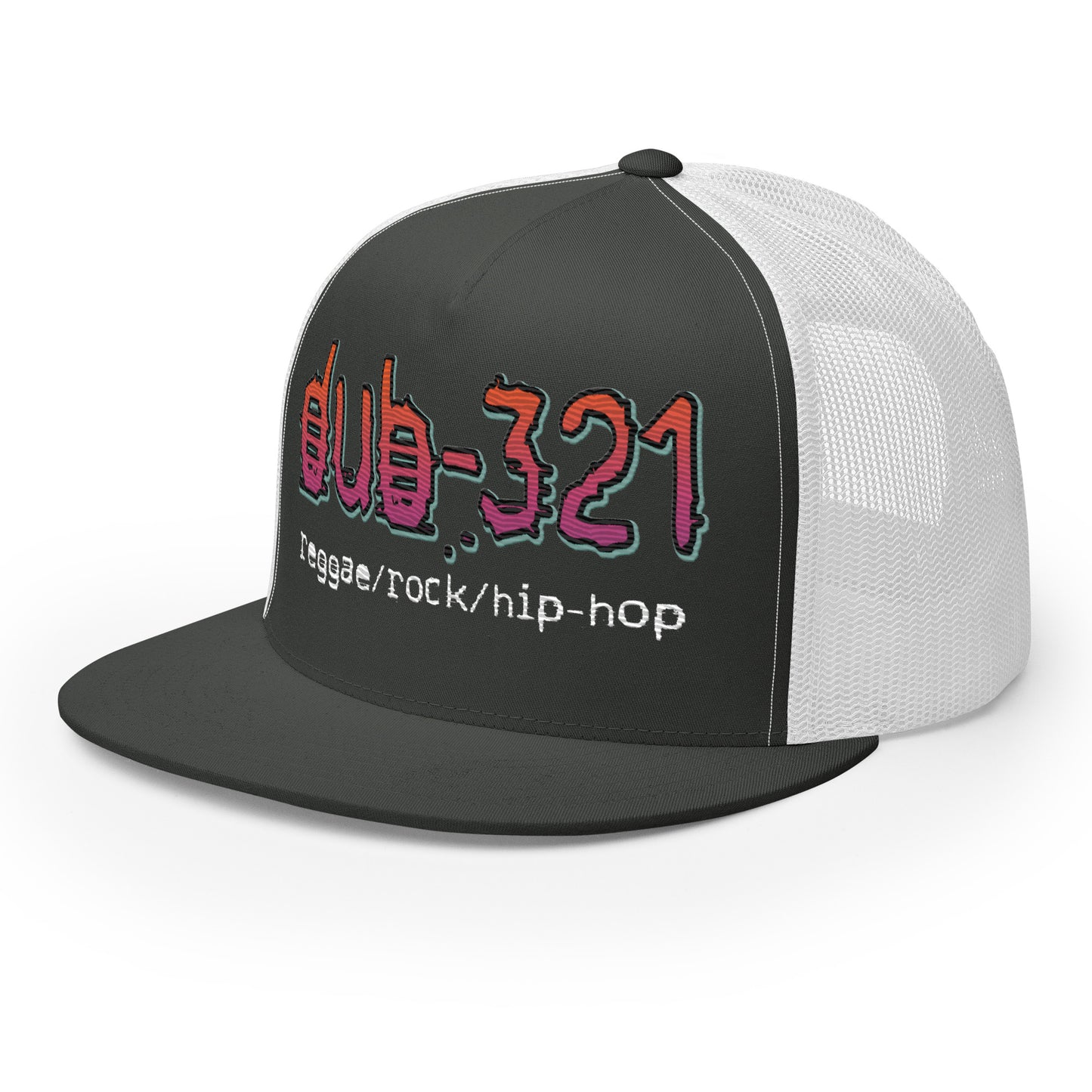 Basic Logo Trucker Cap